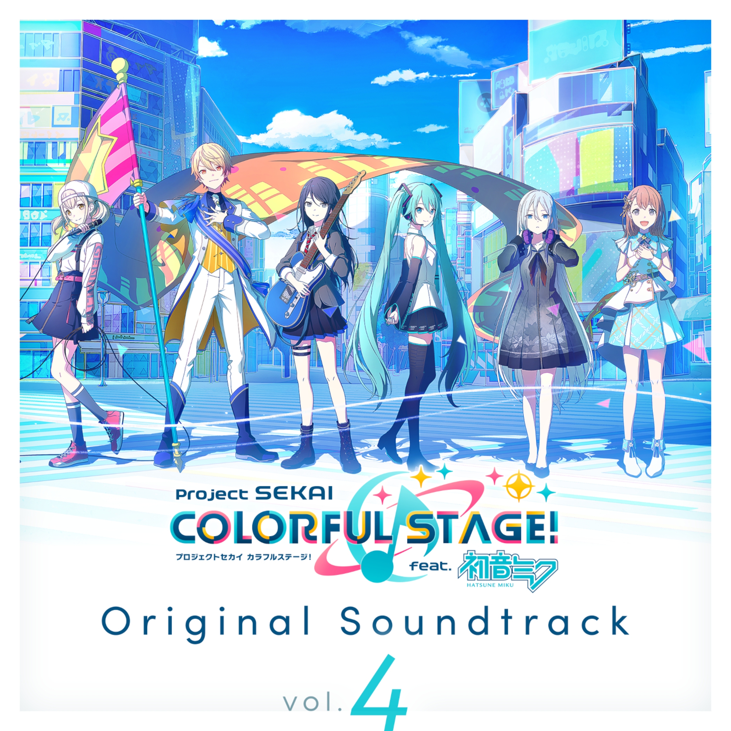Project SEKAI COLORFUL STAGE! feat. Hatsune Miku Original